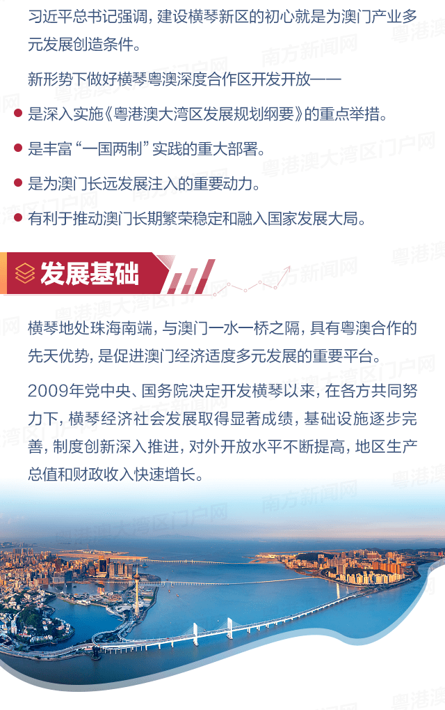 月下獨(dú)酌 第4頁