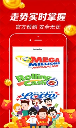 老澳門(mén)六開(kāi)彩開(kāi)獎(jiǎng)網(wǎng)站—走進(jìn)彩票的世界，老澳門(mén)六開(kāi)彩開(kāi)獎(jiǎng)網(wǎng)站，探索彩票世界的奧秘