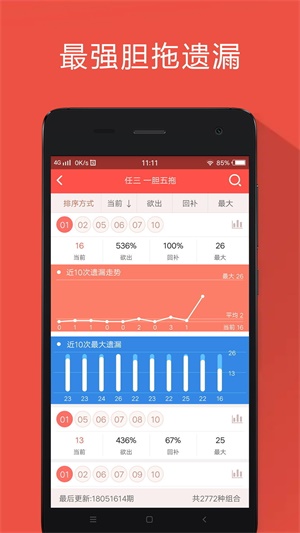 金多寶—馬會免費(fèi)資料大全開獎記錄，一網(wǎng)打盡所有信息，金多寶馬會資料大全，開獎記錄與信息一網(wǎng)打盡