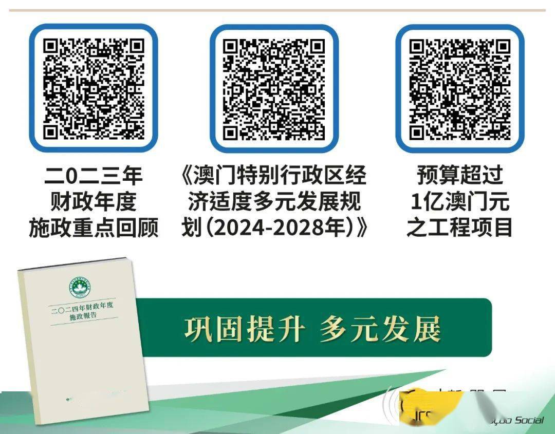澳門(mén)王中王100的資料2025,社會(huì)責(zé)任執(zhí)行_30