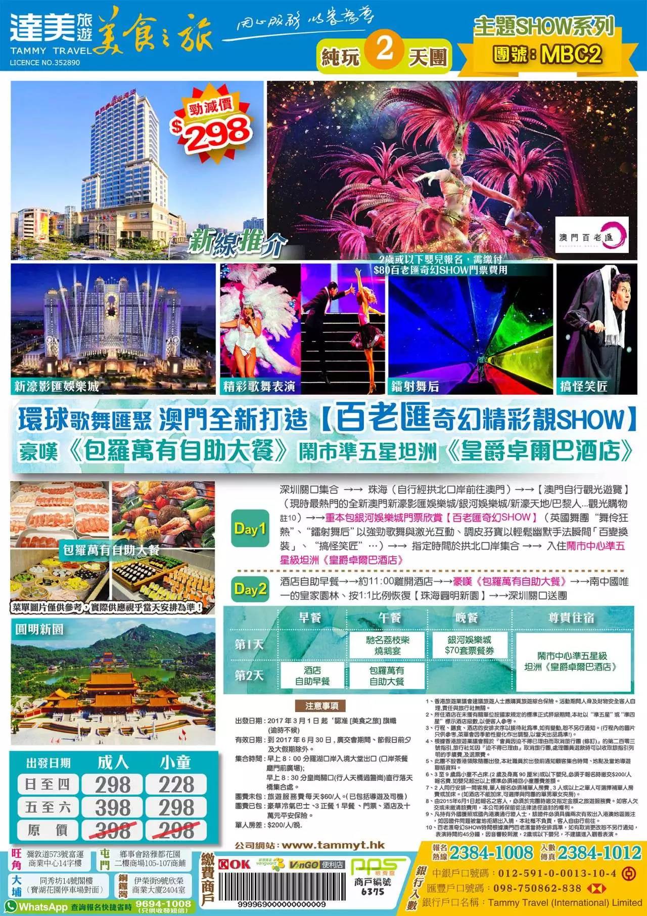2025新澳門(mén)精準(zhǔn)免費(fèi)大全，澳門(mén)最新精準(zhǔn)免費(fèi)資料大全（2025版）