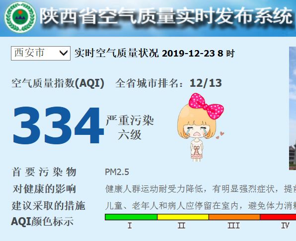 澳門的開獎記錄,快速響應執(zhí)行策略_12