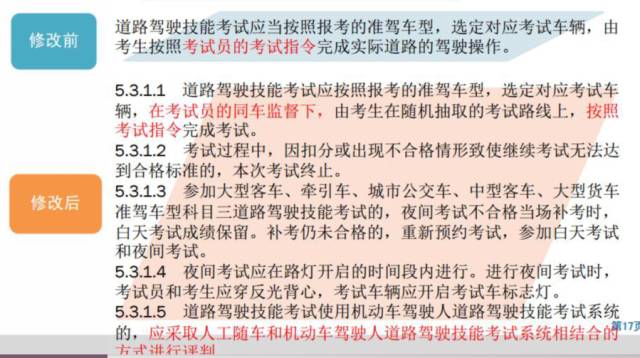 新澳門(mén)王中王100%期期中,確保成語(yǔ)解釋落實(shí)的問(wèn)題_27