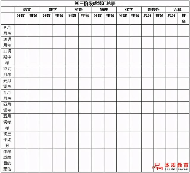 新澳門全年免費料,實地數(shù)據(jù)分析計劃_26