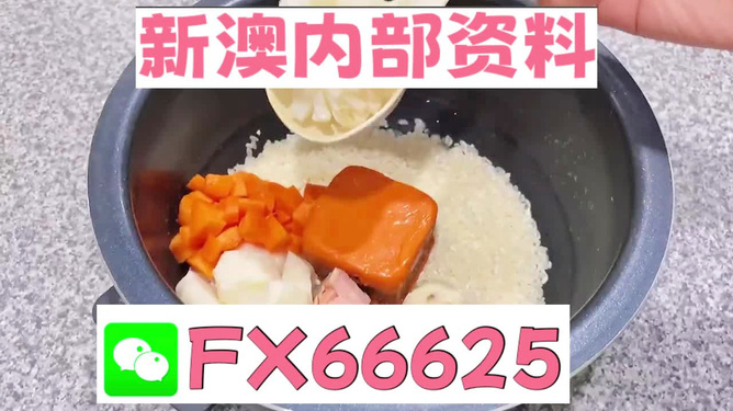 新奧精準(zhǔn)免費(fèi)資料提供，新奧精準(zhǔn)免費(fèi)資料分享