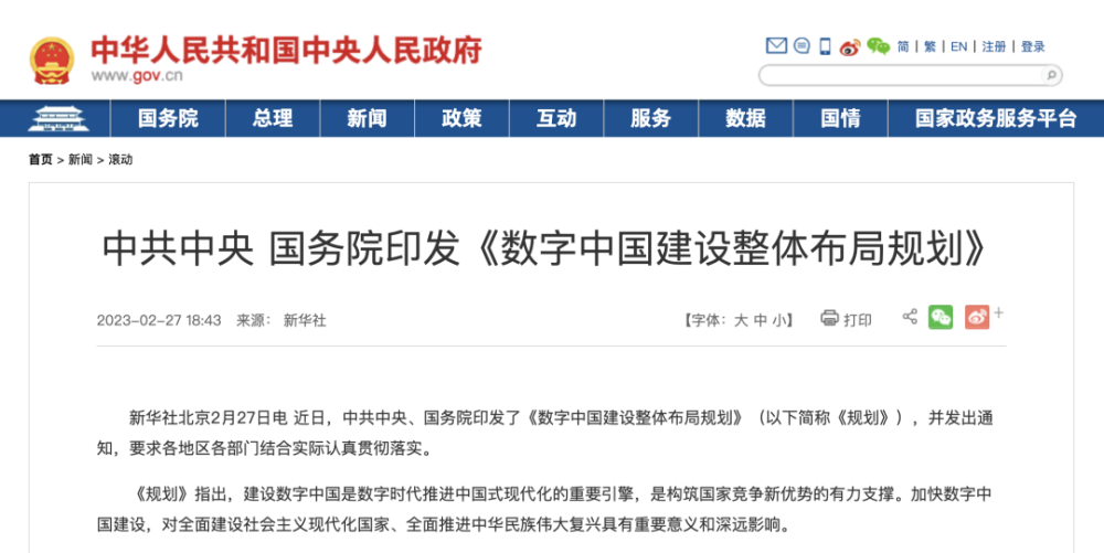2025新澳門(mén)精準(zhǔn)免費(fèi)大全，澳門(mén)最新精準(zhǔn)免費(fèi)資料大全（2025版）