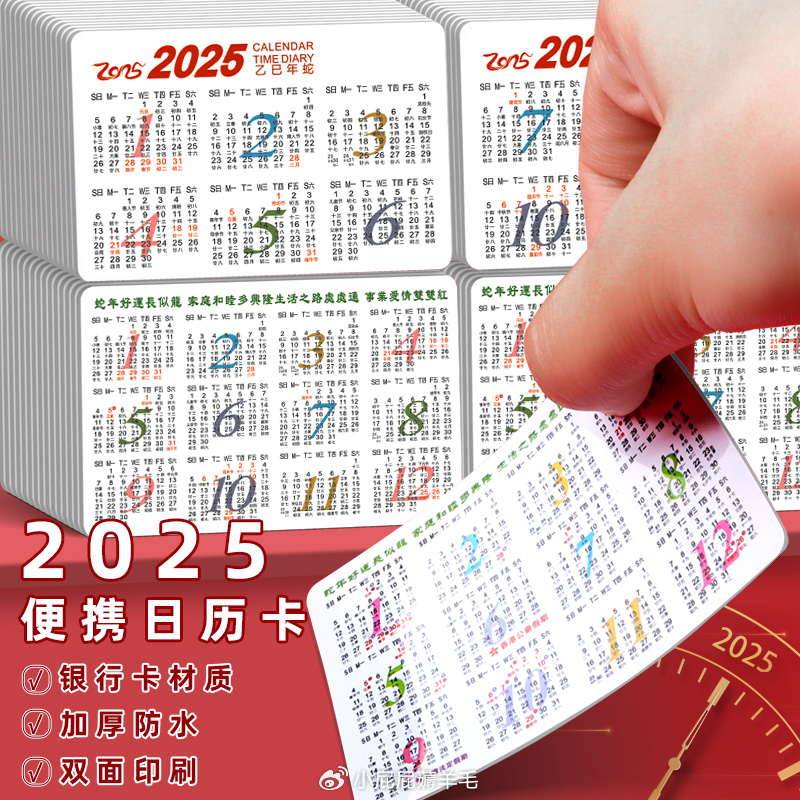 2025全年資料免費(fèi)大全，2025全年資料大放送，免費(fèi)獲取大全