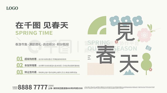 2025新奧正版資料免費(fèi)提供，共創(chuàng)未來知識(shí)共享時(shí)代，2025新奧正版資料共享，共創(chuàng)知識(shí)時(shí)代未來