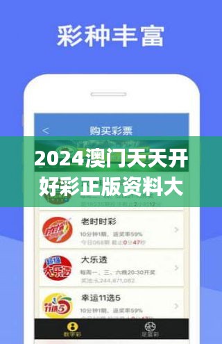 邁向未來，探索2025年天天開好彩的無限可能，邁向未來，探索2025年天天開好彩的無限潛力