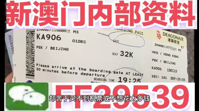 新澳2025今晚開獎(jiǎng)資料大揭秘，新澳2025今晚開獎(jiǎng)資料揭秘之夜