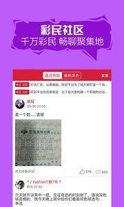 二四六天好彩(944CC)免費(fèi)資料大全，二四六天好彩免費(fèi)資料大全，全面解析運(yùn)勢(shì)秘籍