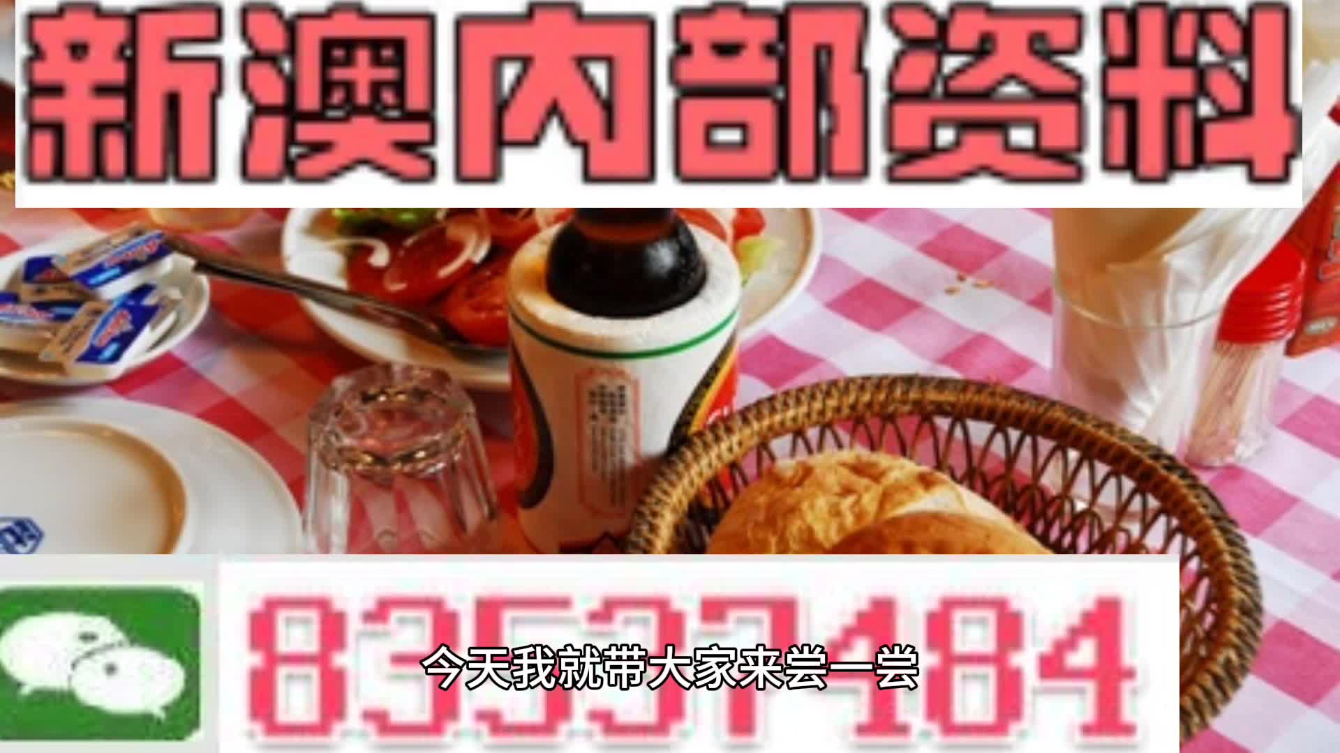 2025新澳精準(zhǔn)資料 第4頁