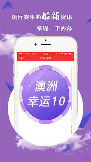 新澳2025今晚開(kāi)獎(jiǎng)資料大揭秘，新澳2025今晚開(kāi)獎(jiǎng)資料揭秘之夜