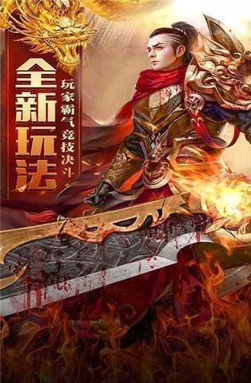 傳奇新開網(wǎng)站傳奇三肖，探索未知的游戲世界，傳奇新開網(wǎng)站傳奇三肖，未知游戲世界的探索之旅