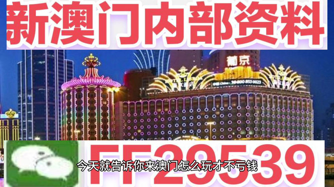 新澳2023今晚開獎結(jié)果大揭秘，新澳2023今晚開獎結(jié)果揭曉