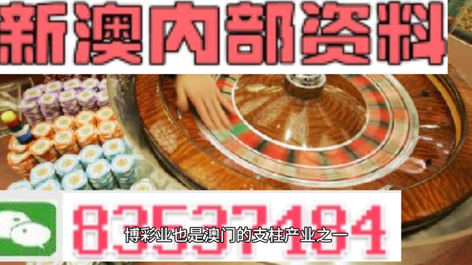 澳門正版精準(zhǔn)免費(fèi)大全，一網(wǎng)打盡各類資訊，澳門正版精準(zhǔn)資訊大全，一網(wǎng)打盡各類最新資訊