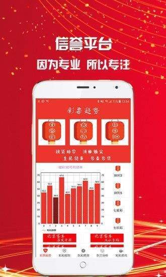 新澳門六開彩開獎網(wǎng)站