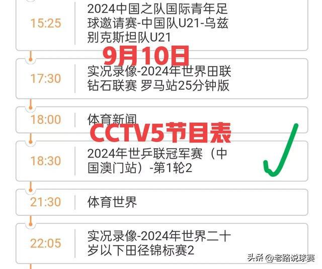 揭秘，2025今晚新澳門開獎結果全景展望，揭秘，2025新澳門開獎全景展望及結果預測
