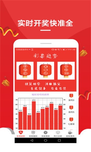 新澳天天開獎(jiǎng)免費(fèi)資料大全最新，新澳天天開獎(jiǎng)免費(fèi)資料大全最新匯總