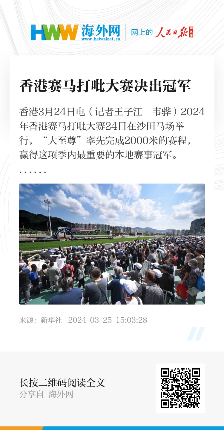 探索未來，2025香港正版資料的免費觀看之旅，探索未來，免費觀看香港正版資料的旅程（2025）