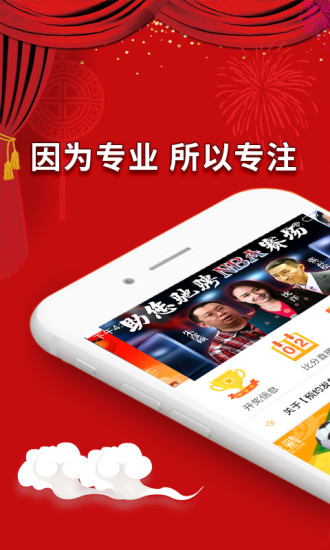 澳門天天開獎網(wǎng)站直播