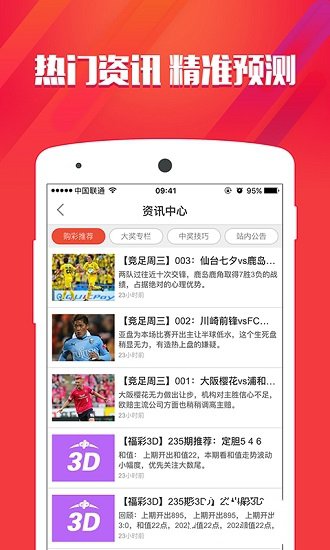 澳門免費資料大全集軟件特色解析，澳門免費資料大全集軟件特色詳解
