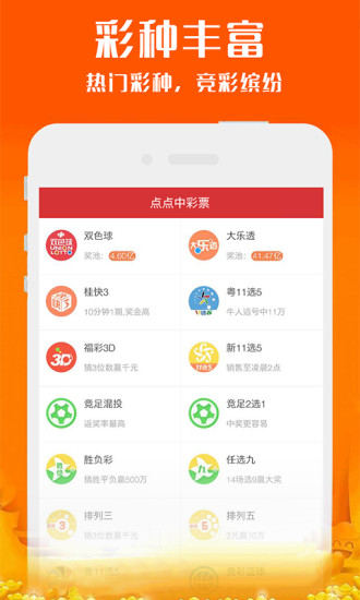 新澳2025今晚開獎資料，新澳2025今晚開獎結(jié)果揭曉