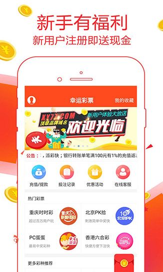 香港資料正版大全，探索與解讀，香港正版資料大全，探索與深度解讀