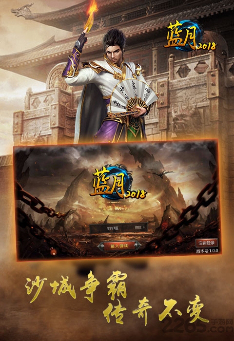 藍(lán)月免費(fèi)正版大全，藍(lán)月正版游戲大全免費(fèi)體驗(yàn)