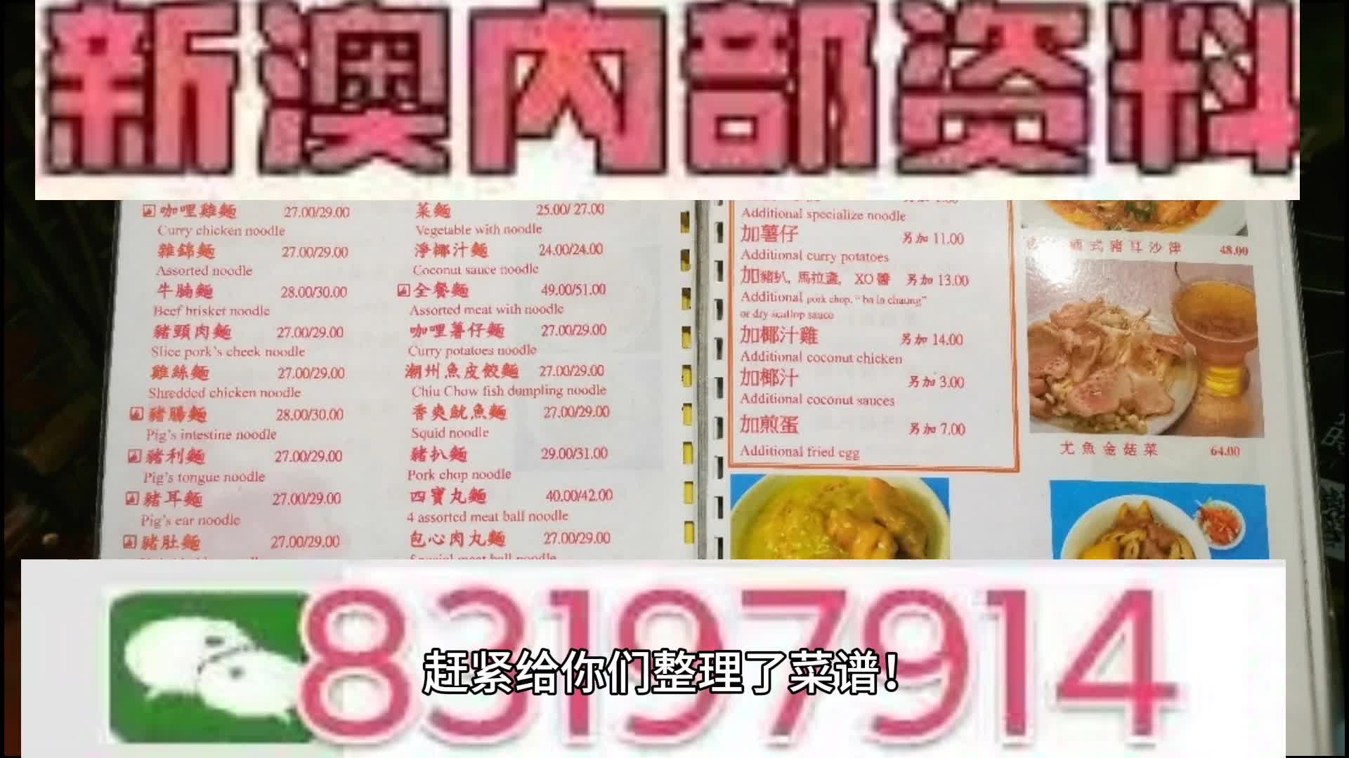 馬會傳真資料2025澳門—探索未來的賽馬文化與資訊共享，探索未來的賽馬文化與資訊共享——澳門馬會傳真資料2025
