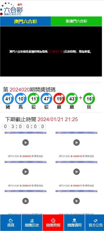 2025新澳門精準(zhǔn)免費(fèi)大全，澳門最新精準(zhǔn)免費(fèi)資料大全（2025版）
