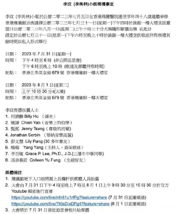 香港資料正版大全，探索香港的多元魅力，探索香港多元魅力，正版資料大全