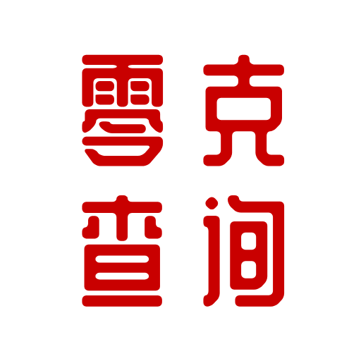 2025正版資料免費(fèi)大全一肖，未來資料共享的新時(shí)代，未來資料共享新時(shí)代，2025正版資料免費(fèi)大全一肖