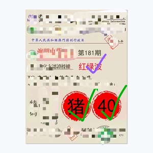 香港最準(zhǔn)一肖一特100，香港最準(zhǔn)一肖一特預(yù)測100%準(zhǔn)確揭秘