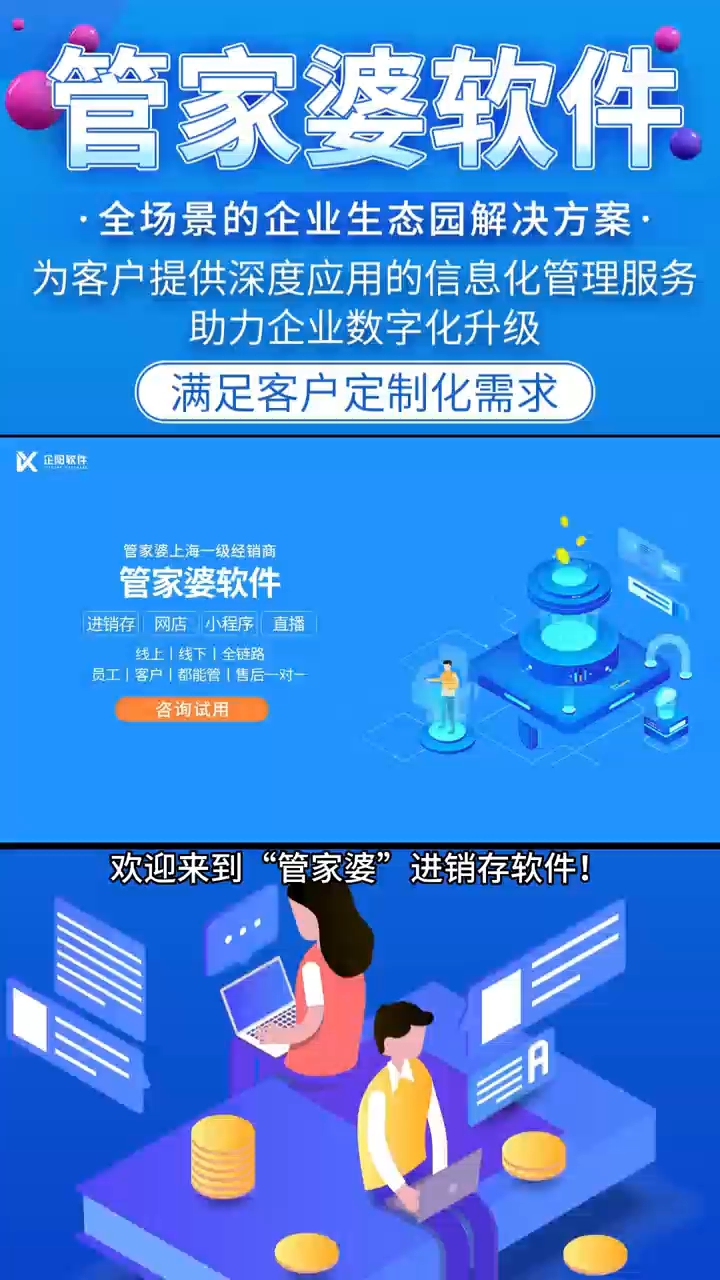 探索管家婆免費資料查詢，一站式服務的新機遇，探索管家婆免費資料查詢，一站式服務的新機遇