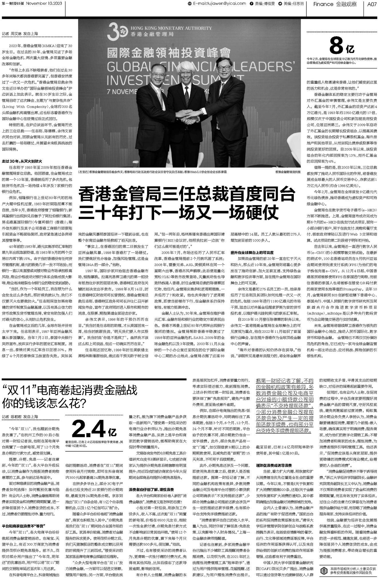 二四六香港資料期期準(zhǔn)千附三險阻，二四六香港資料期期準(zhǔn)揭秘與三大挑戰(zhàn)應(yīng)對