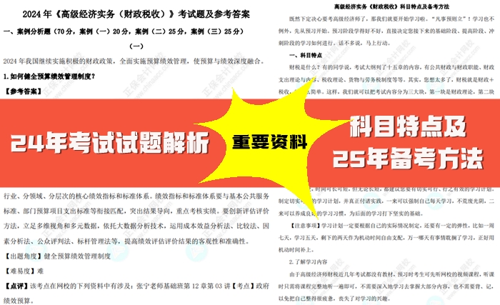 探索未來(lái)之門(mén)，2025免費(fèi)資料庫(kù)，探索未來(lái)之門(mén)，2025免費(fèi)資料庫(kù)全解析