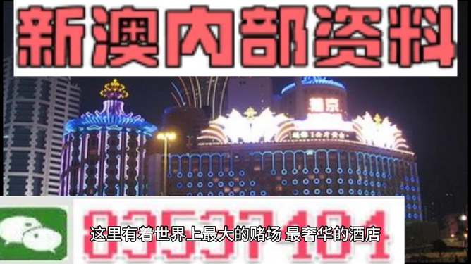 新澳最精準(zhǔn)正最精準(zhǔn)龍門客棧，探尋神秘之地，探尋新澳最精準(zhǔn)龍門客棧的神秘之地
