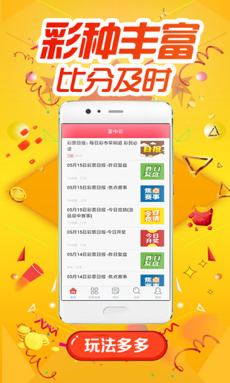 揭秘841995論壇網(wǎng)站王中王的網(wǎng)絡(luò)傳奇，揭秘網(wǎng)絡(luò)傳奇，841995論壇王中王的崛起之路