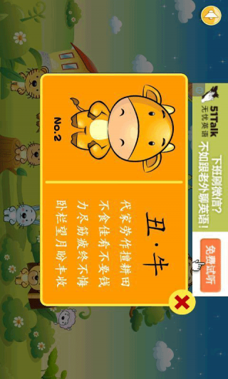 澳門正版資料大全資料生肖卡的奇幻世界，澳門正版資料大全，生肖卡的奇幻樂園