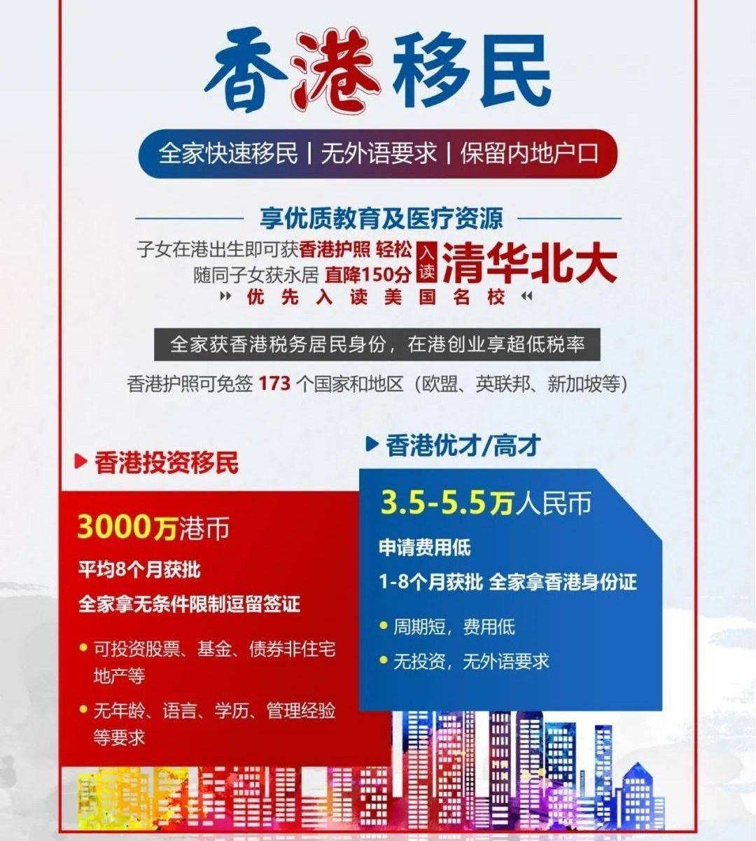 香港資料正版大全—探索香港的深度與廣度，香港深度與廣度探索，正版資料大全