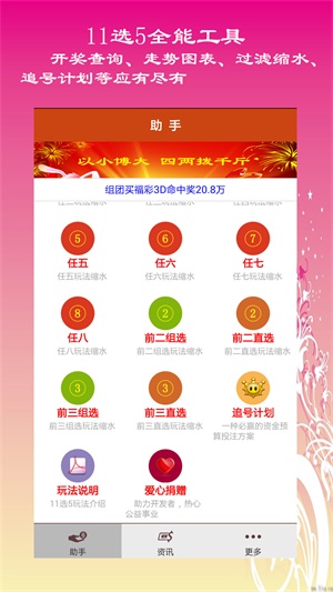 2025天天彩免費資料大全，一網打盡各類資源，2025天天彩免費資料大全，全面匯集各類資源的平臺