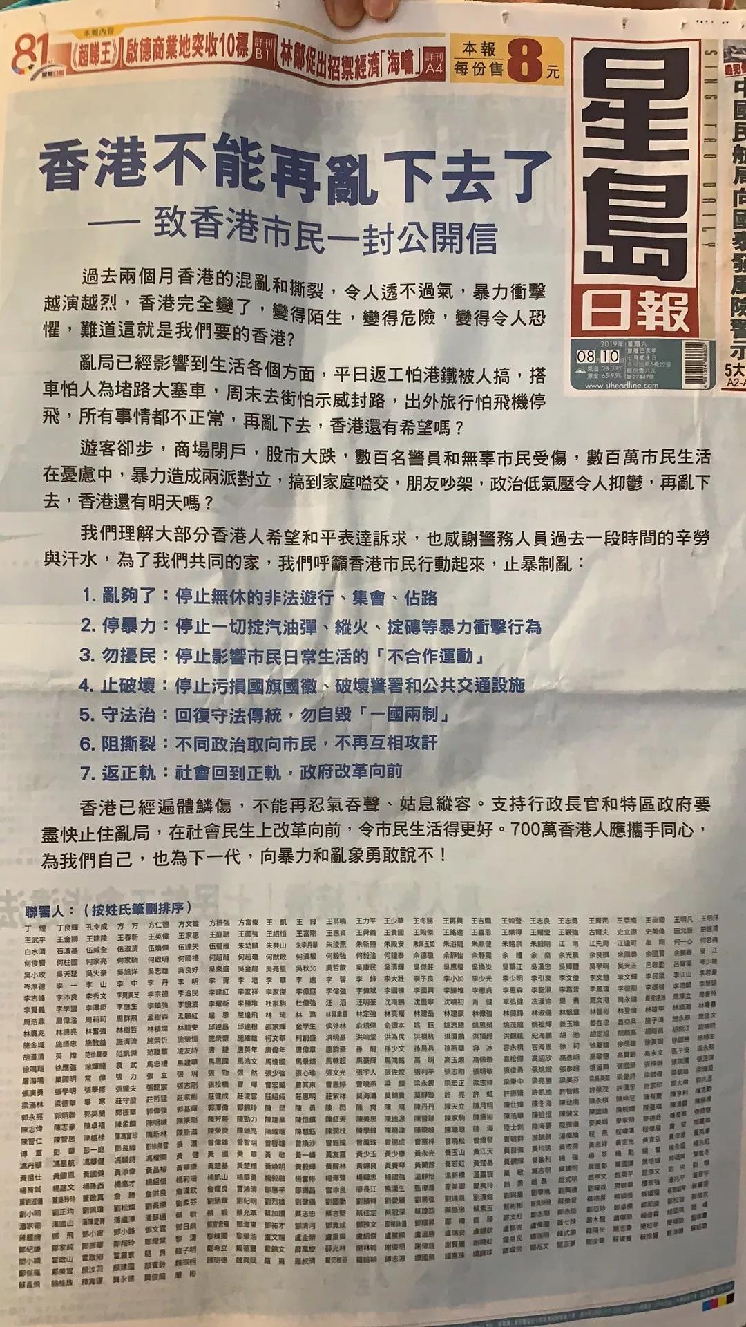香港資料正版大全—探索香港的多元魅力，香港多元魅力探索指南，正版資料大全