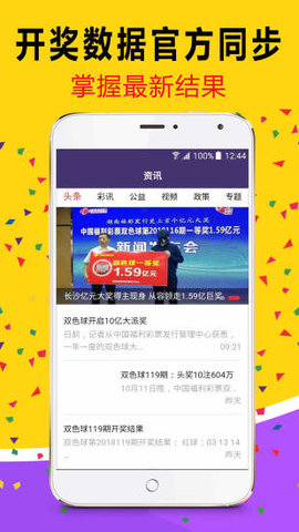 2025新澳門天天開好彩大全正版，澳門彩票資訊，2025年天天好彩正版大全揭秘