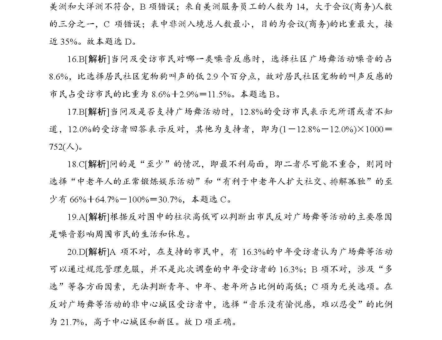 2025年正版資料免費(fèi)大全一肖，2025年正版資料免費(fèi)大全一肖揭秘生肖運(yùn)勢(shì)預(yù)測(cè)秘籍