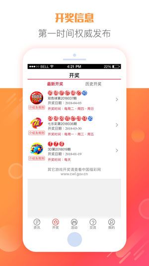 2025天天彩正版資料大全，2025天天彩正版資料全集