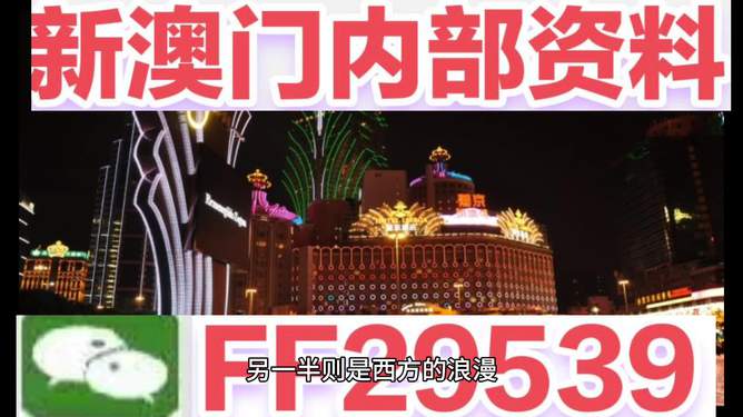 2025今晚澳門(mén)特馬，澳門(mén)今晚特馬揭曉，2025年幸運(yùn)之星閃耀澳門(mén)