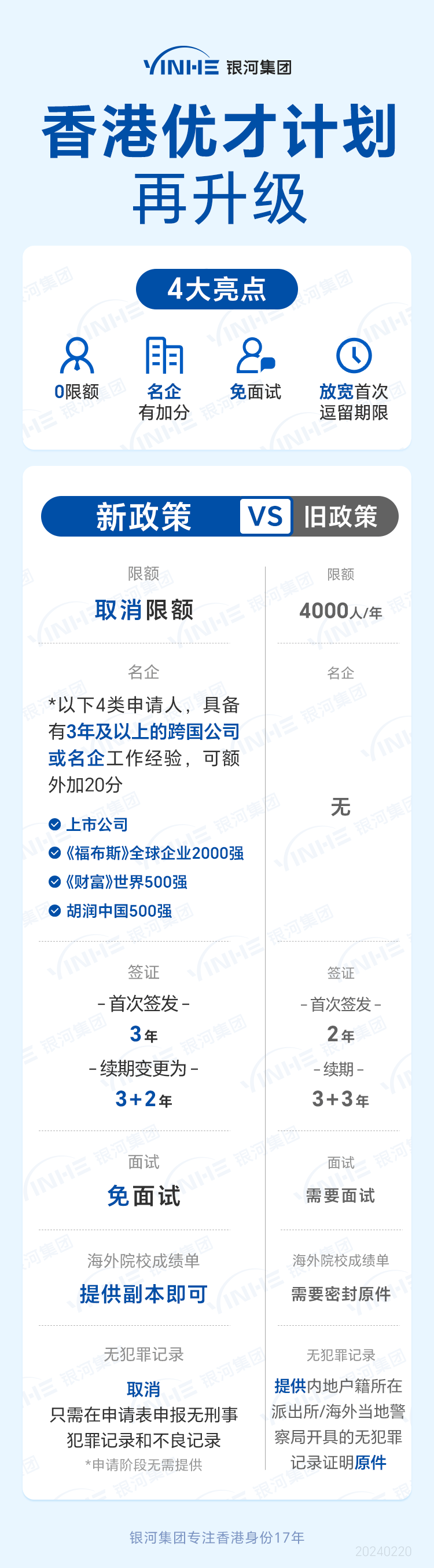 探秘2025香港全年免費(fèi)資料，深度解析與前瞻，探秘香港未來，深度解析與前瞻香港全年免費(fèi)資料展望至2025年