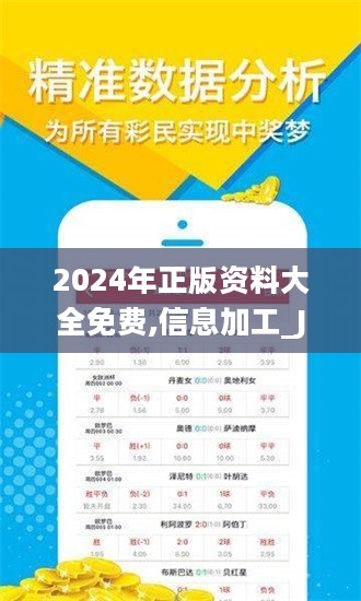 2025全年資料免費(fèi)大全，2025全年資料大放送，免費(fèi)獲取大全