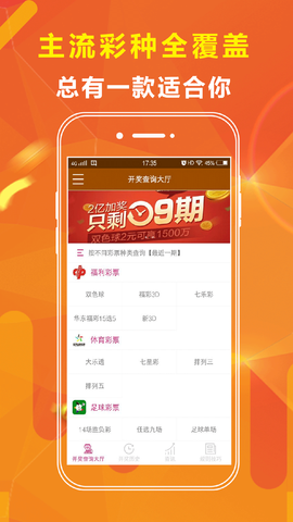新澳天天開獎(jiǎng)資料大全最新54期，新澳天天開獎(jiǎng)資料大全第54期最新匯總